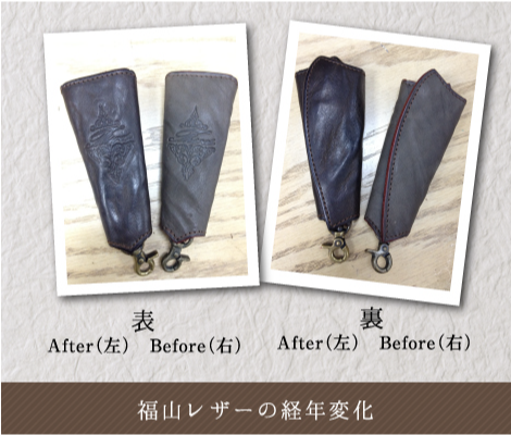 before after